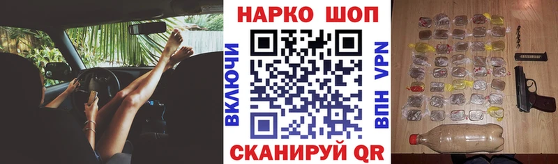 Как найти наркотики Магас Амфетамин  Alpha PVP  blacksprut ССЫЛКА  Гашиш  Героин  Кокаин  Галлюциногенные грибы  Марихуана 