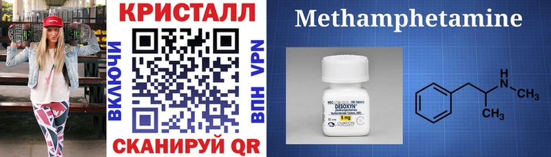 мега как войти  закладка  Магас  Amphetamine Розовый 