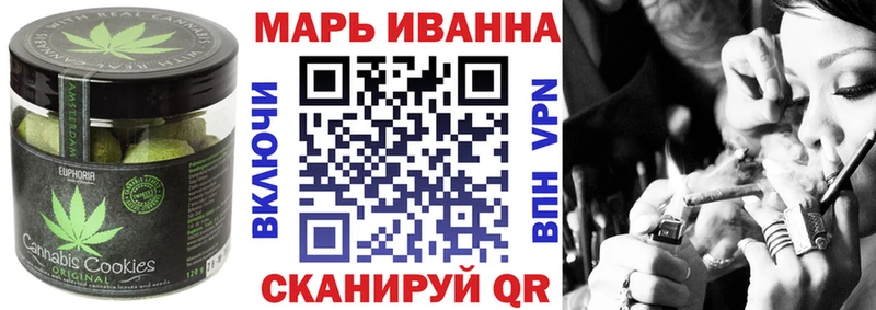 Cannafood конопля OMG ONION Магас
