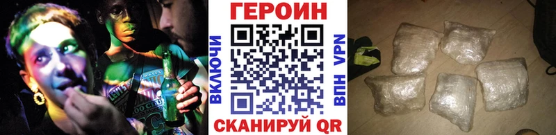 ОМГ ОМГ ONION  Магас  ГЕРОИН Афган 