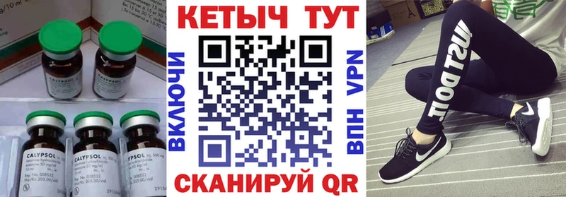 Кетамин ketamine Магас