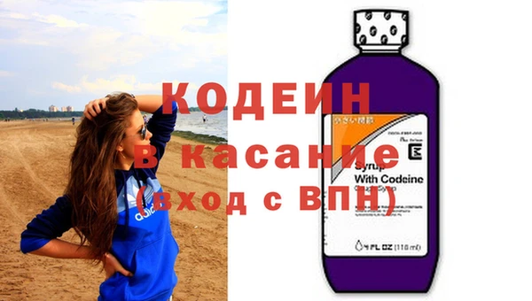 прущие крисы Киренск