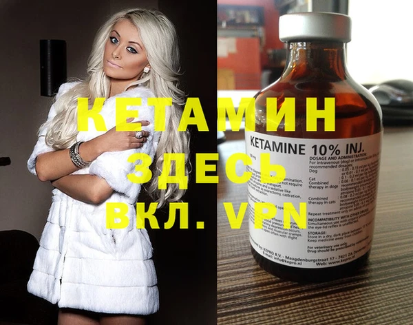 мет Кинешма