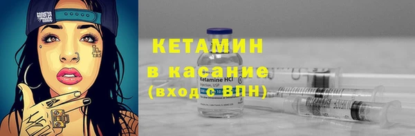 мет Кинешма