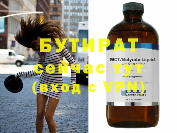 мдма Шарыпово