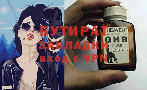 прущие крисы Киренск