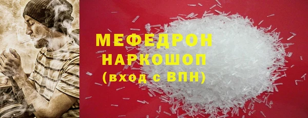 COCAINE Шали