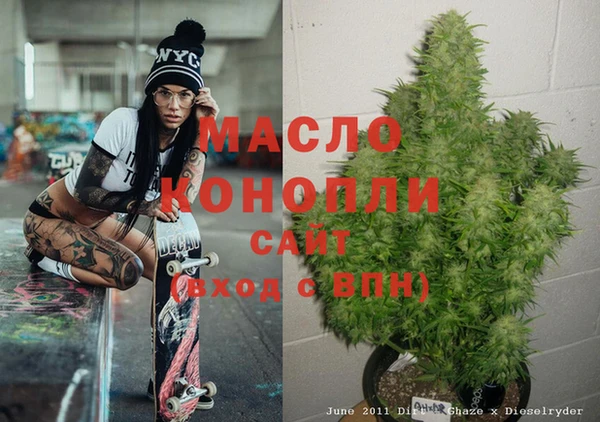 мет Кинешма