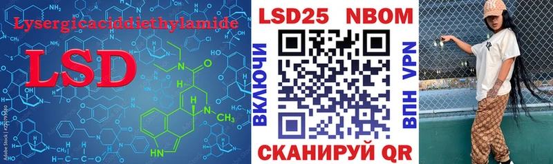Лсд 25 экстази ecstasy  Магас 