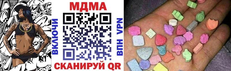 купить наркоту Магас МДМА молли